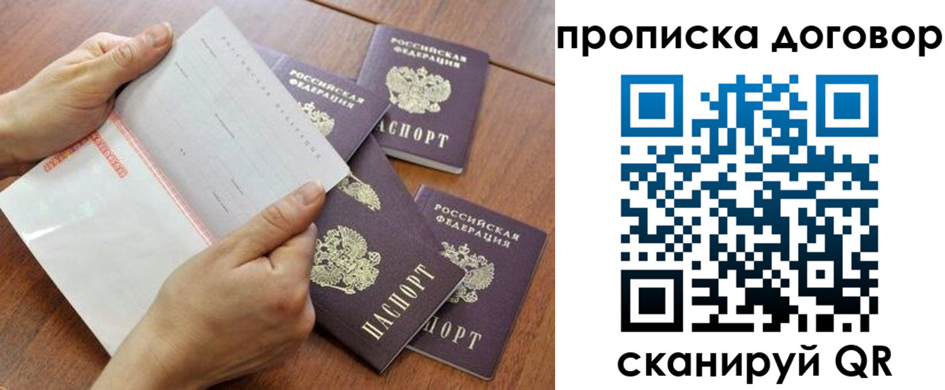 регистрация для школы в Мценске
